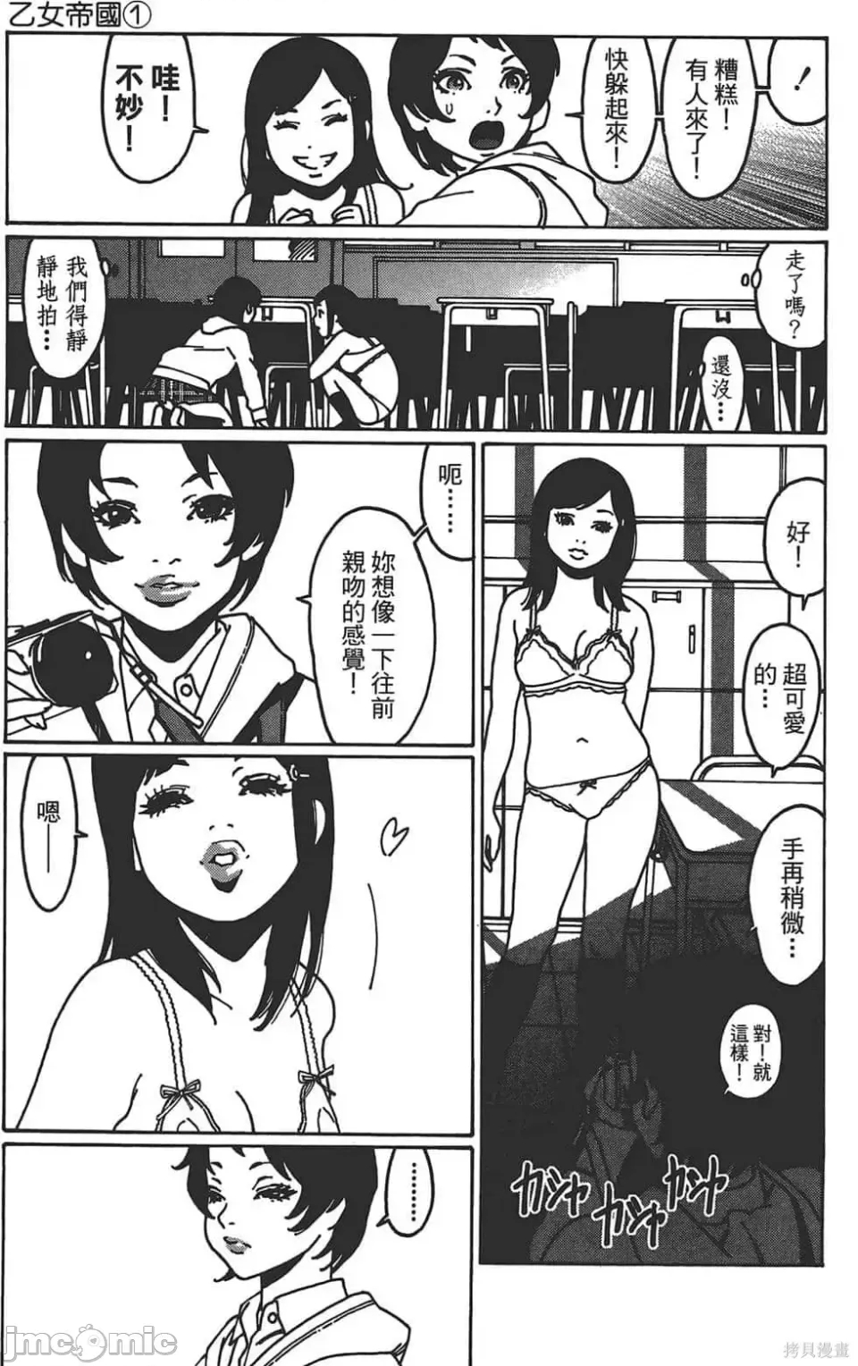 第 104 页