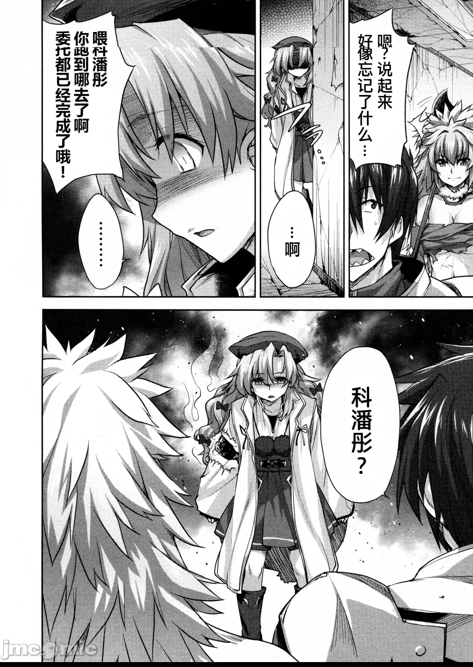 第 133 页