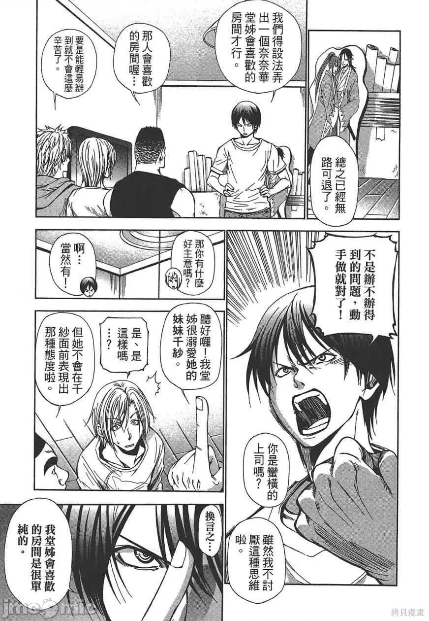 第 137 页