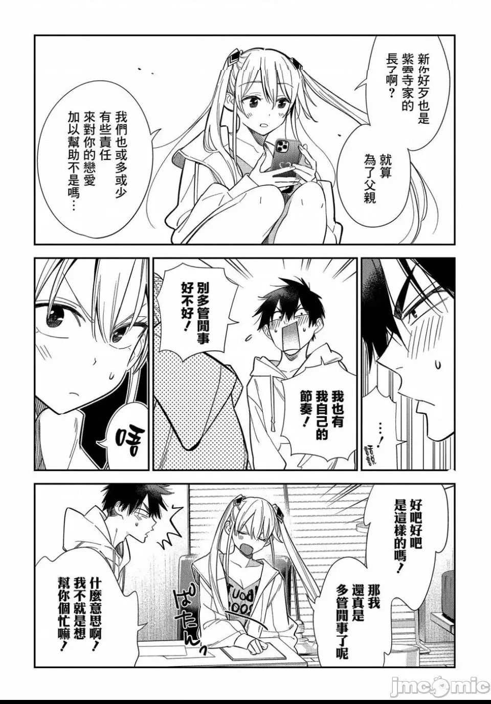 第 31 页