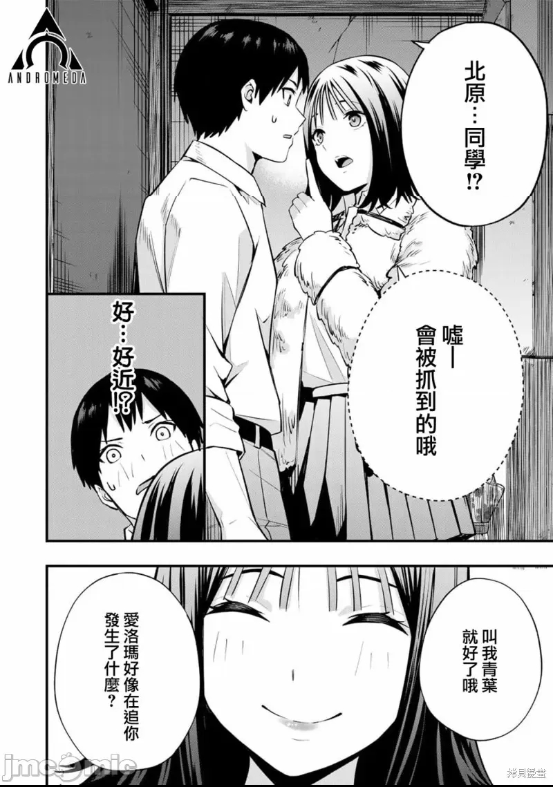 第 26 页