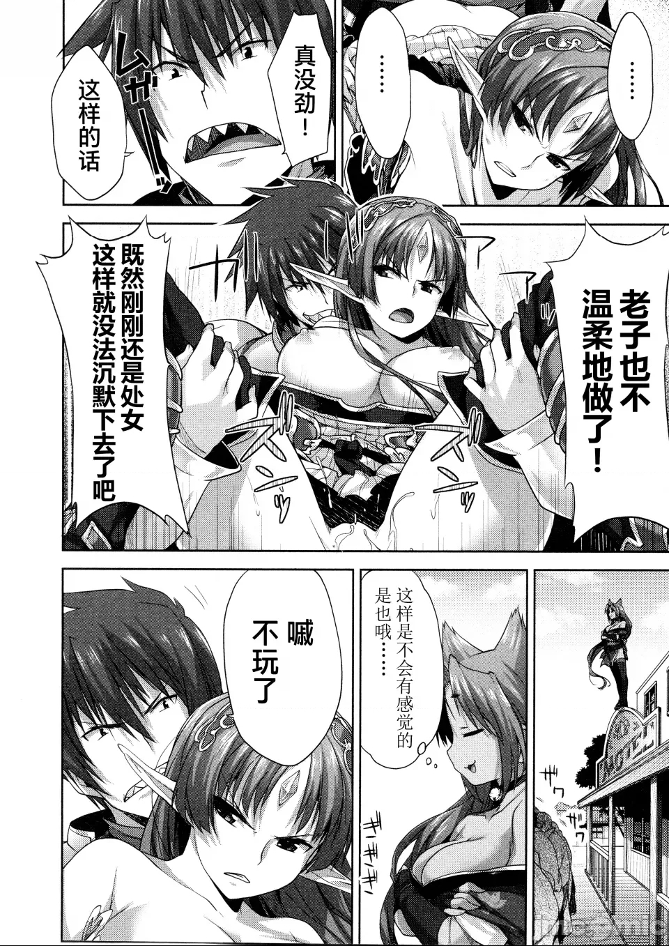 第 33 页