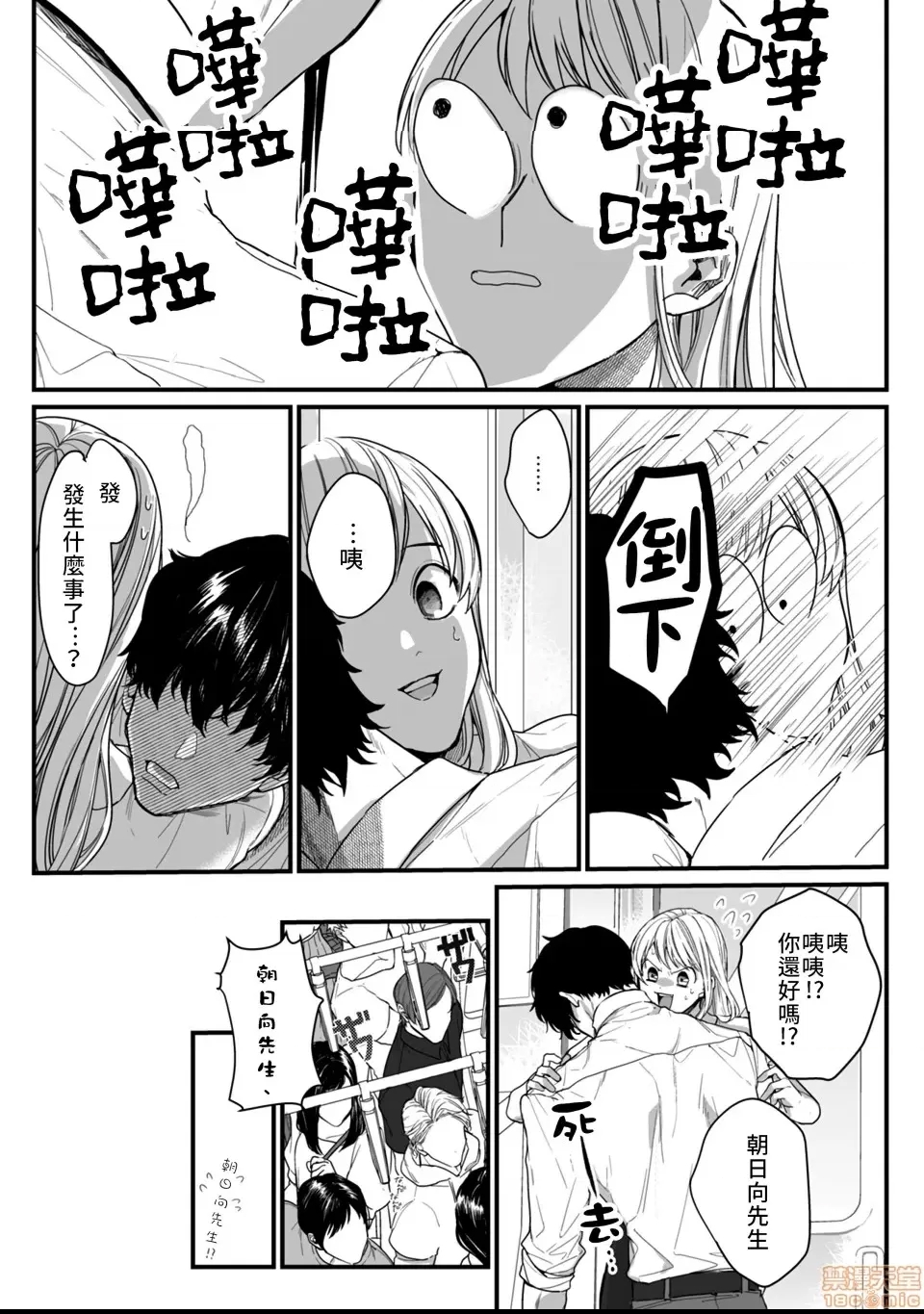 第 23 页