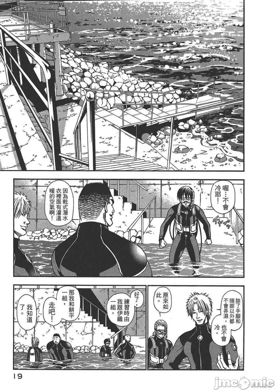 第 21 页