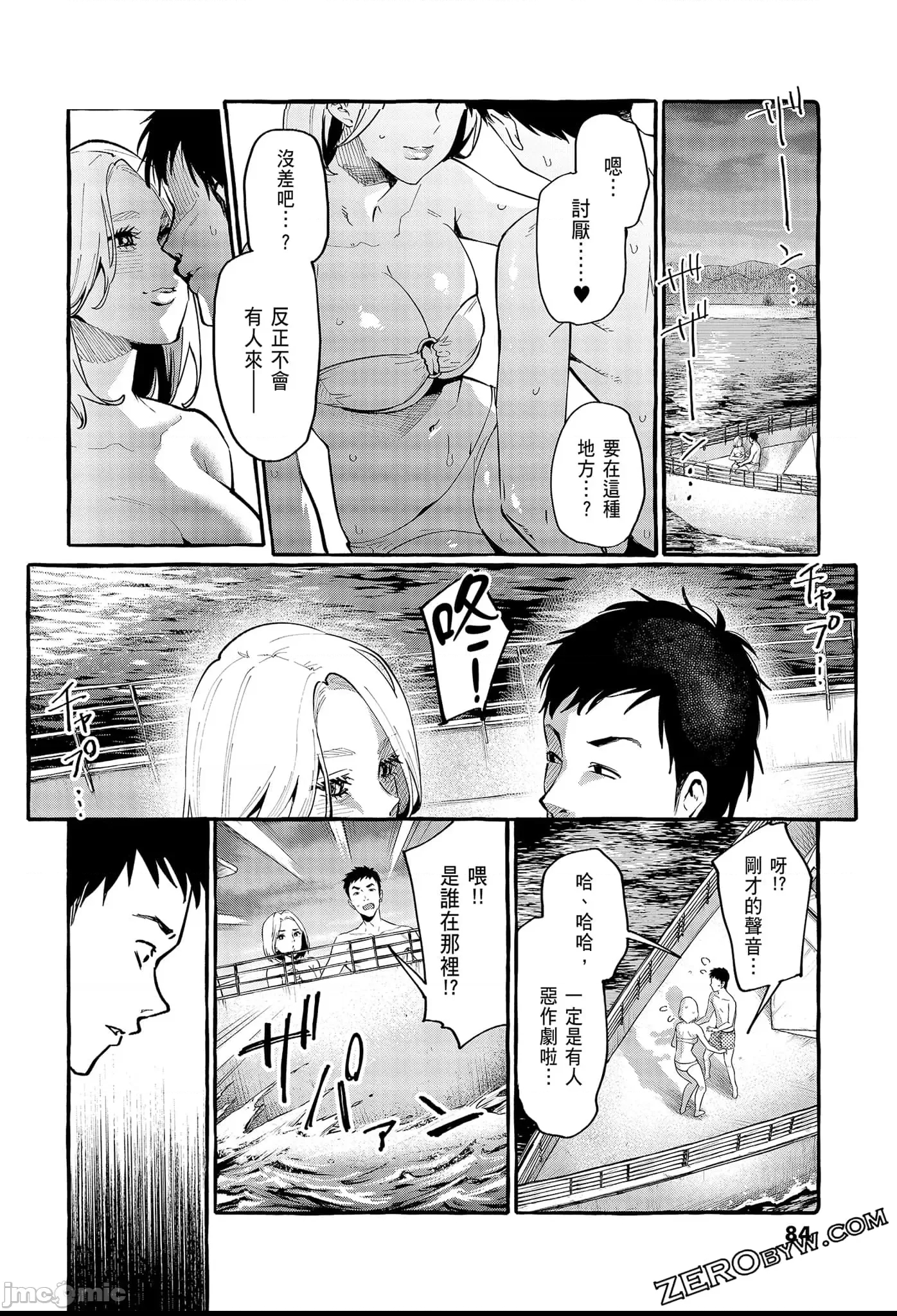 第 86 页