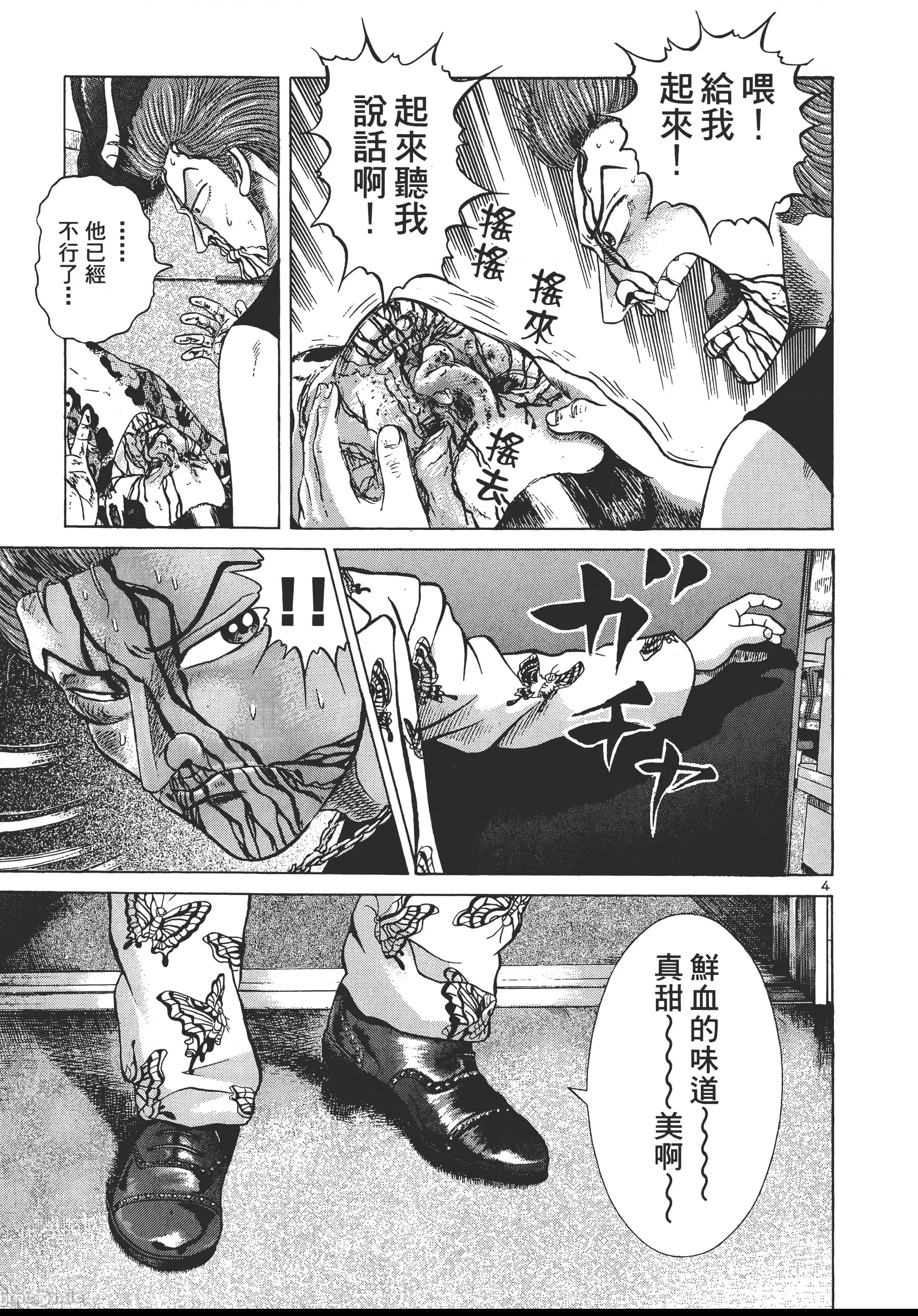 第 101 页