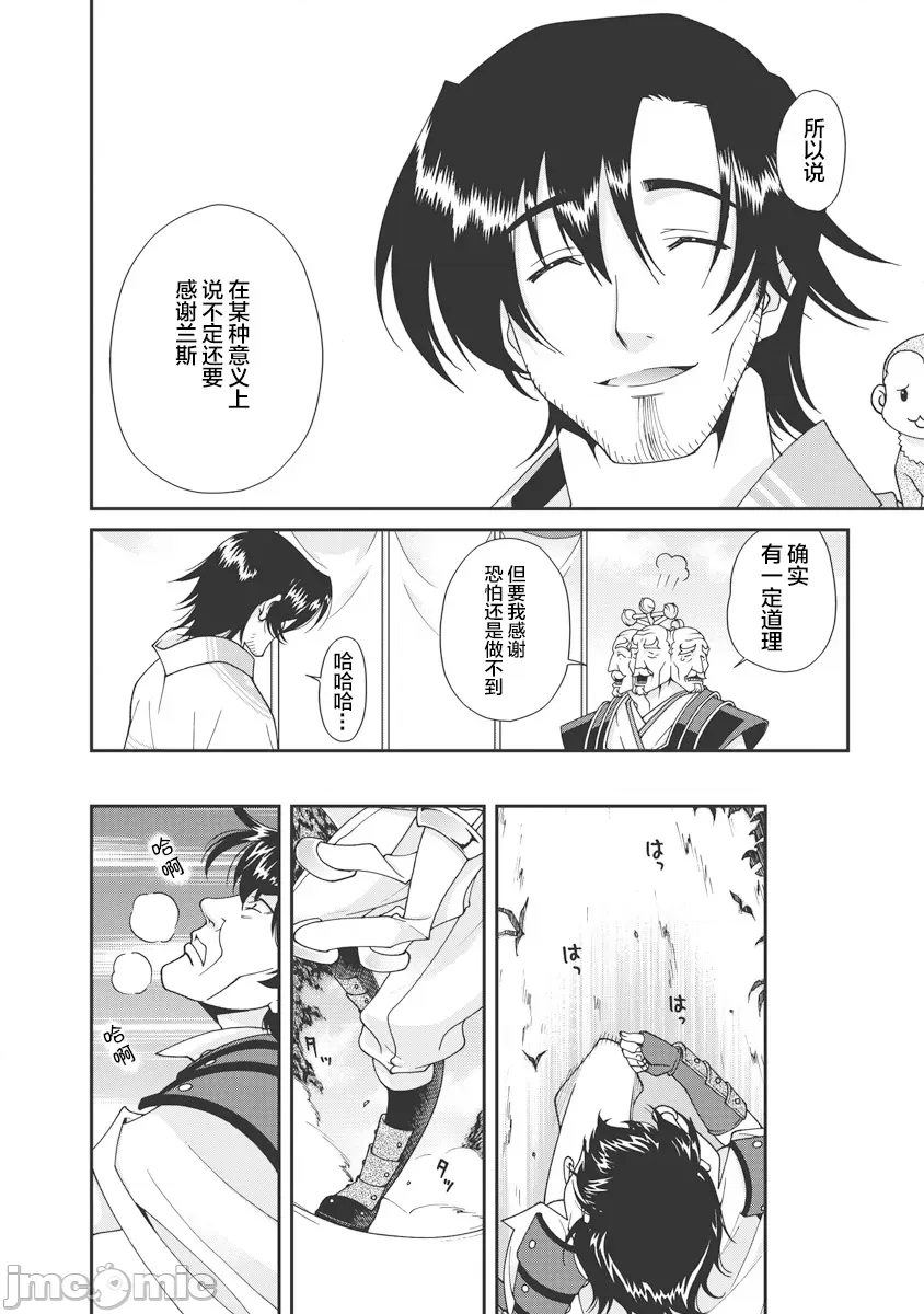 第 35 页