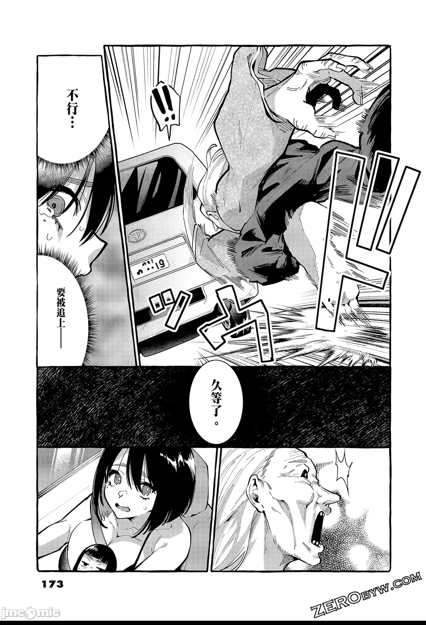 第 175 页