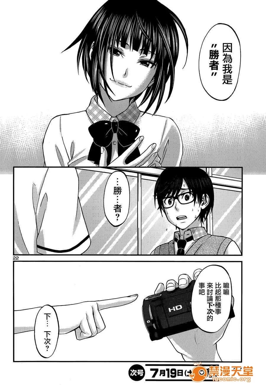 第 22 页