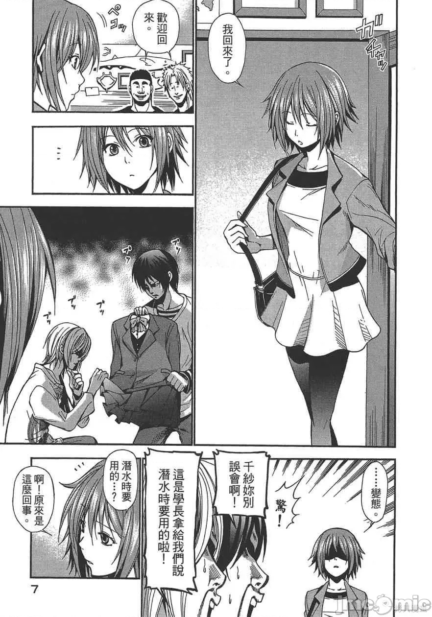 第 9 页