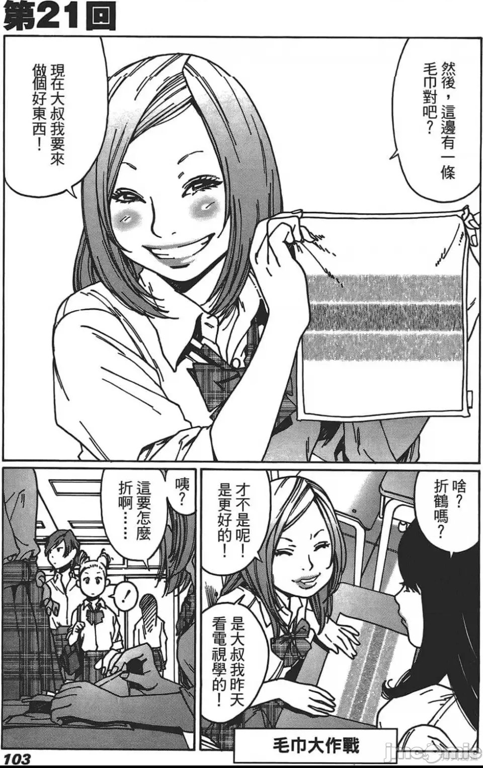 第 97 页