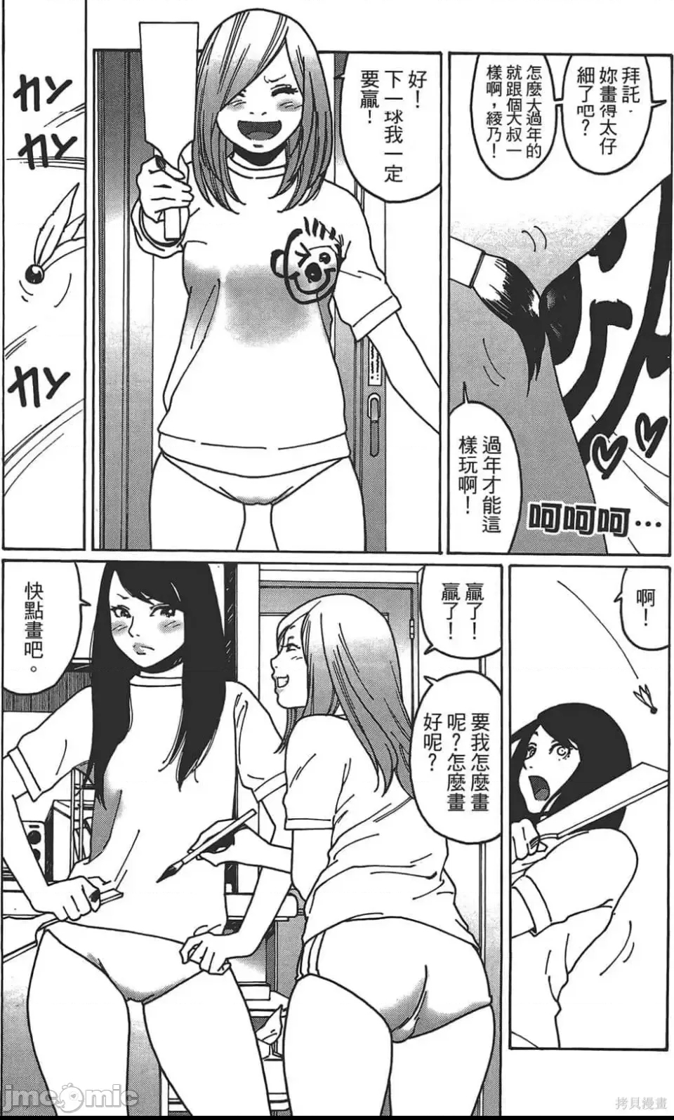 第 180 页