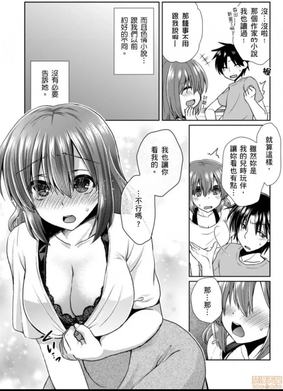 第 11 页