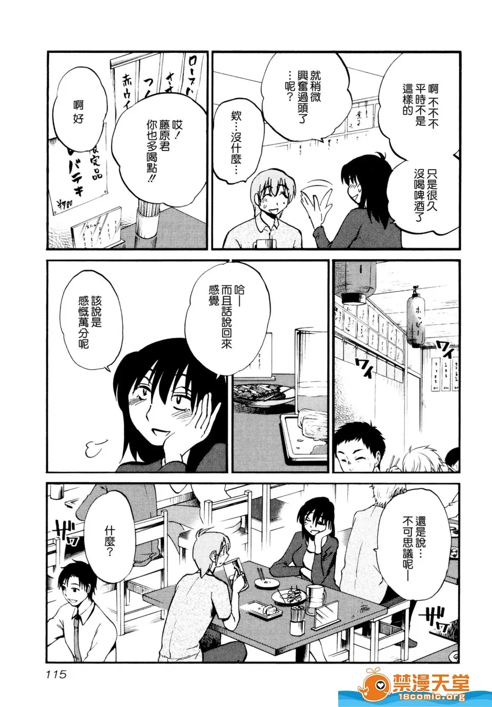 第 119 页