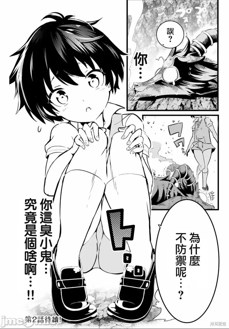 第 58 页