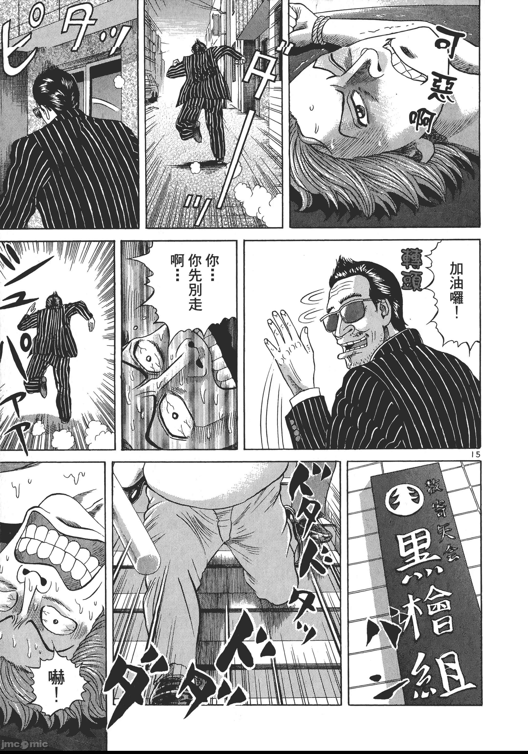 第 150 页