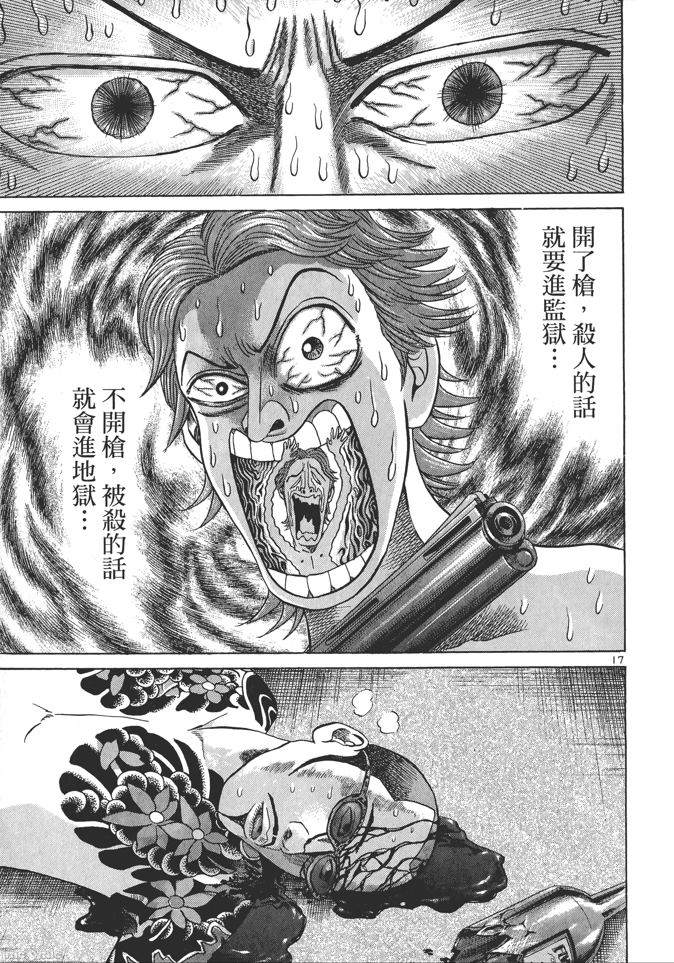 第 190 页