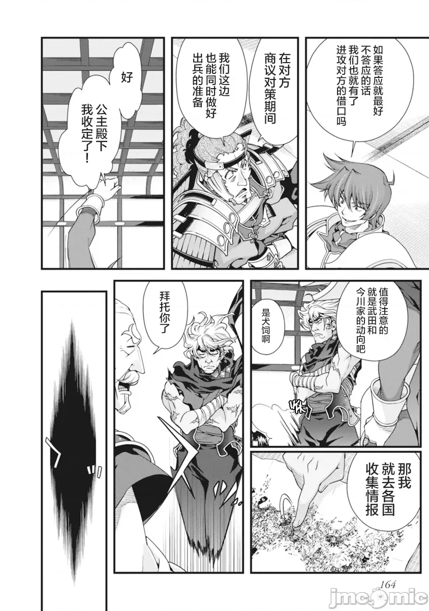 第 164 页
