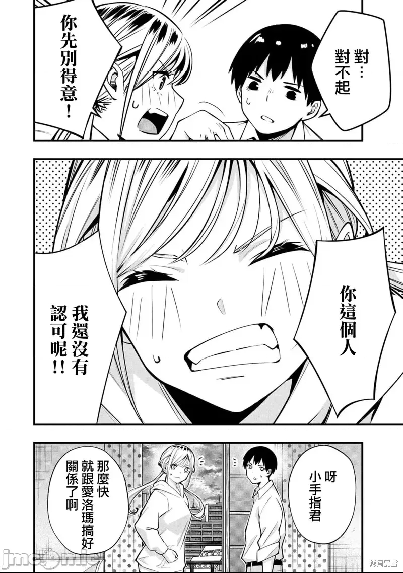 第 43 页