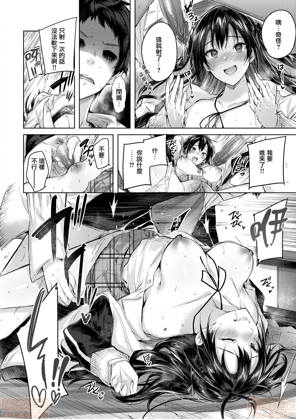 第 190 页