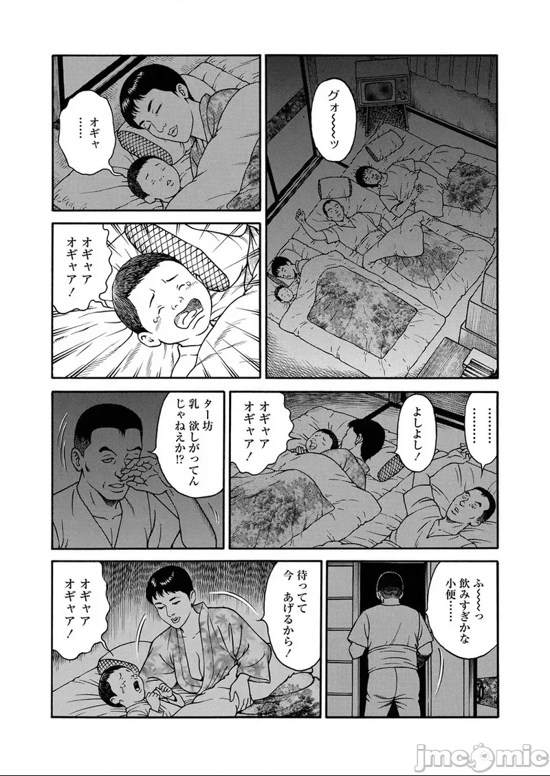 第 164 页