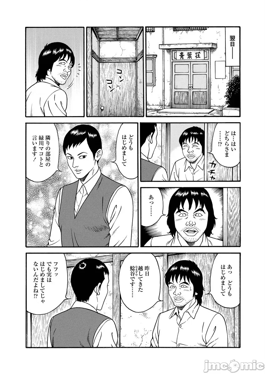 第 187 页