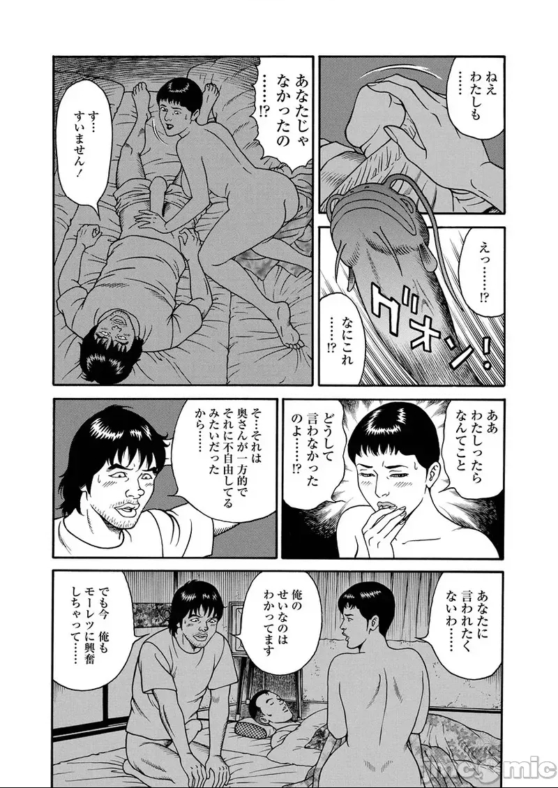 第 170 页