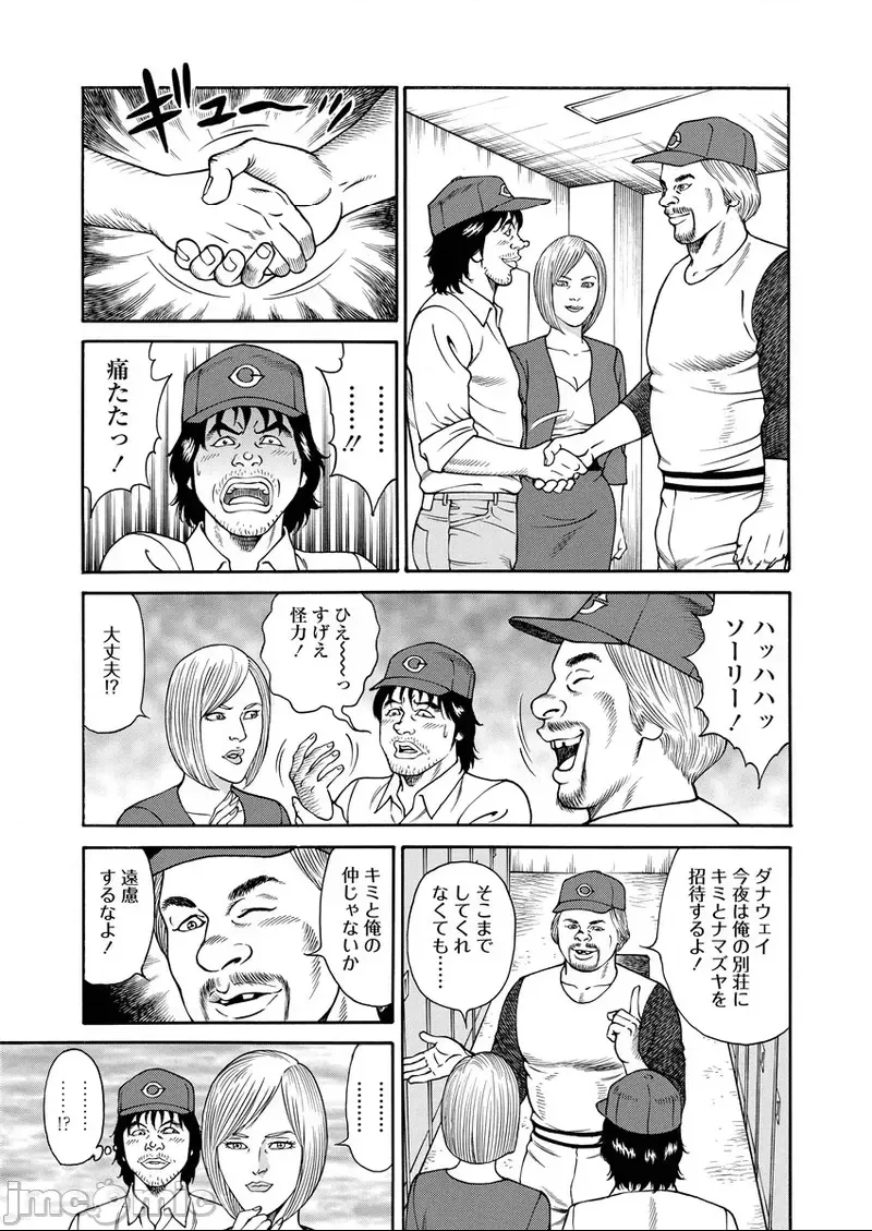 第 184 页