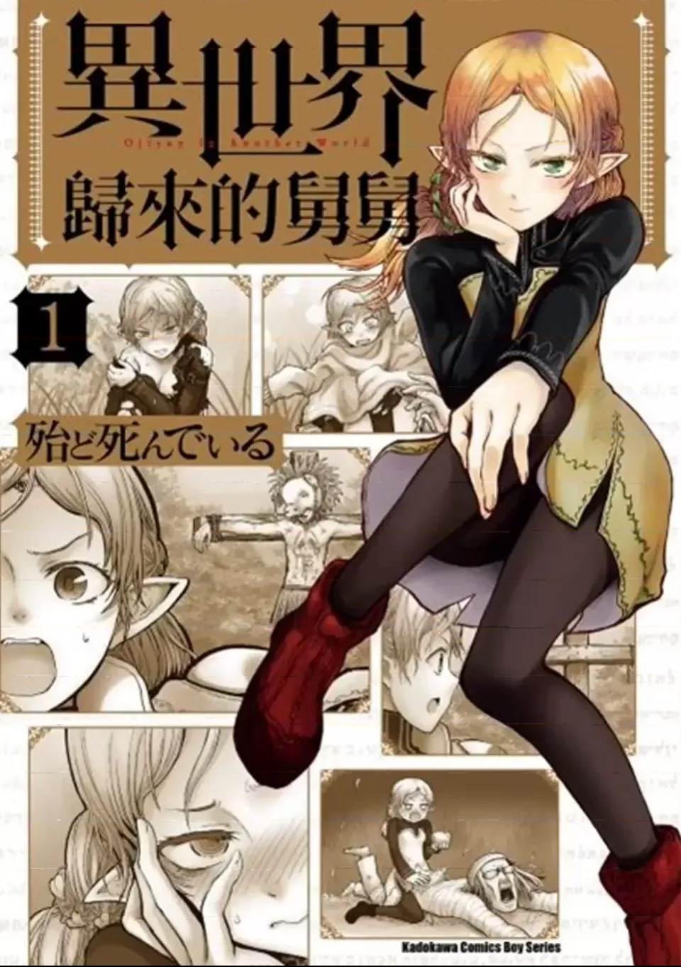 第 16 页