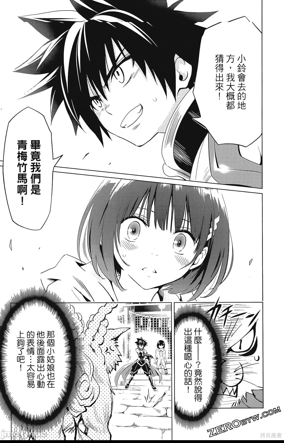 第 45 页