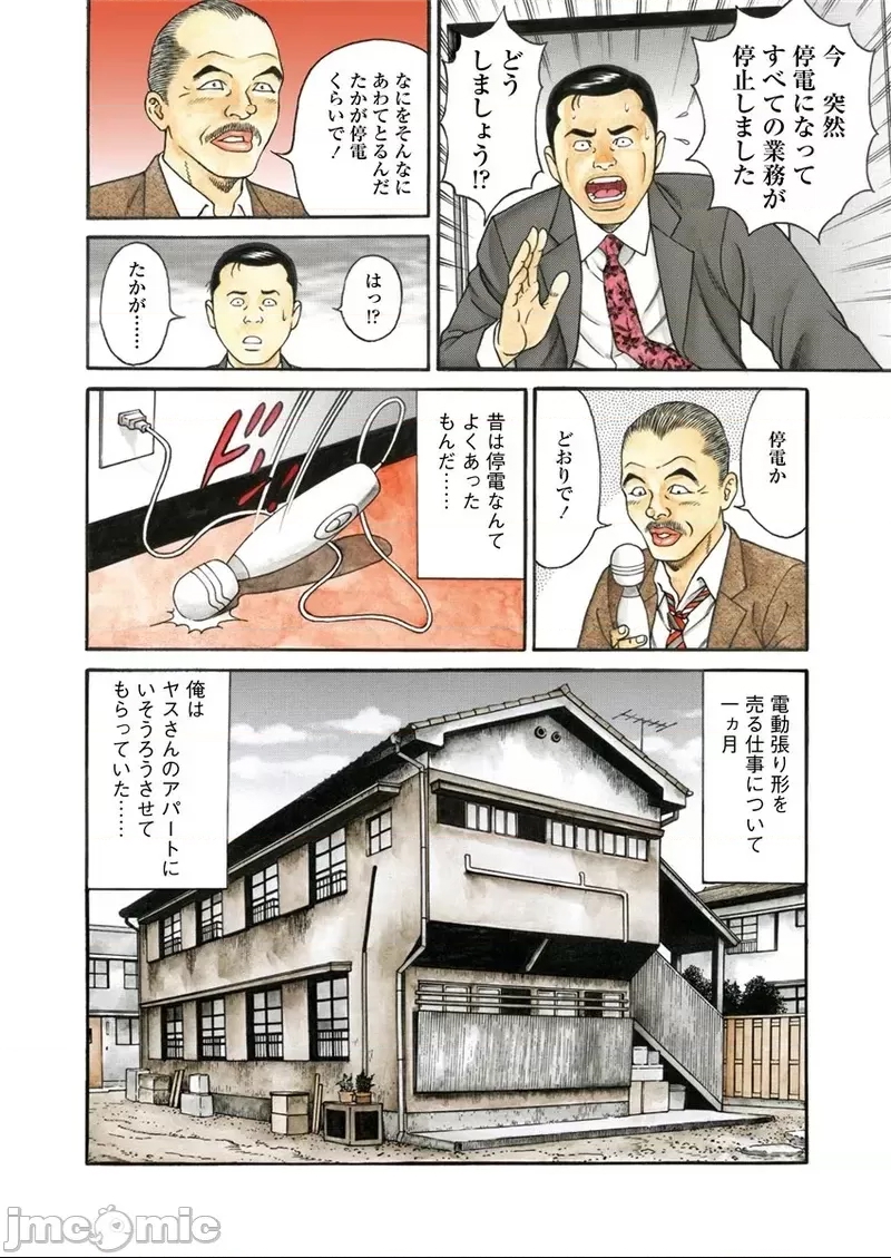 第 159 页