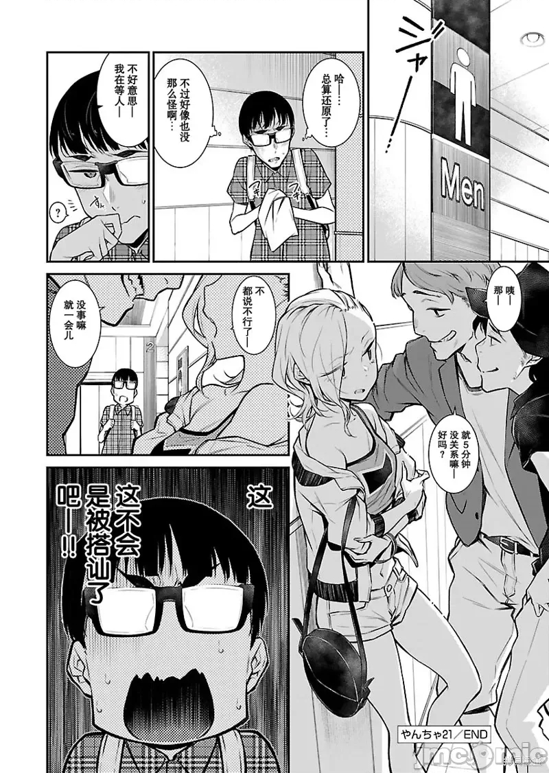 第 12 页