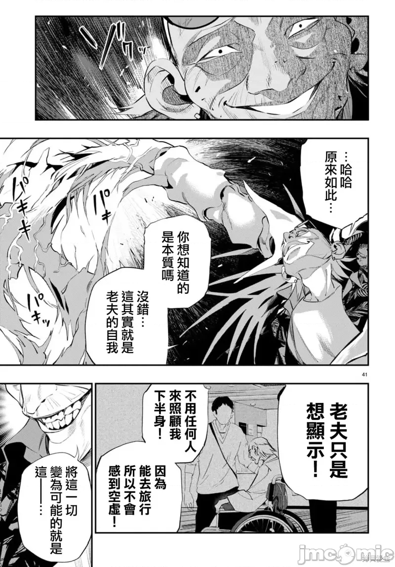 第 44 页