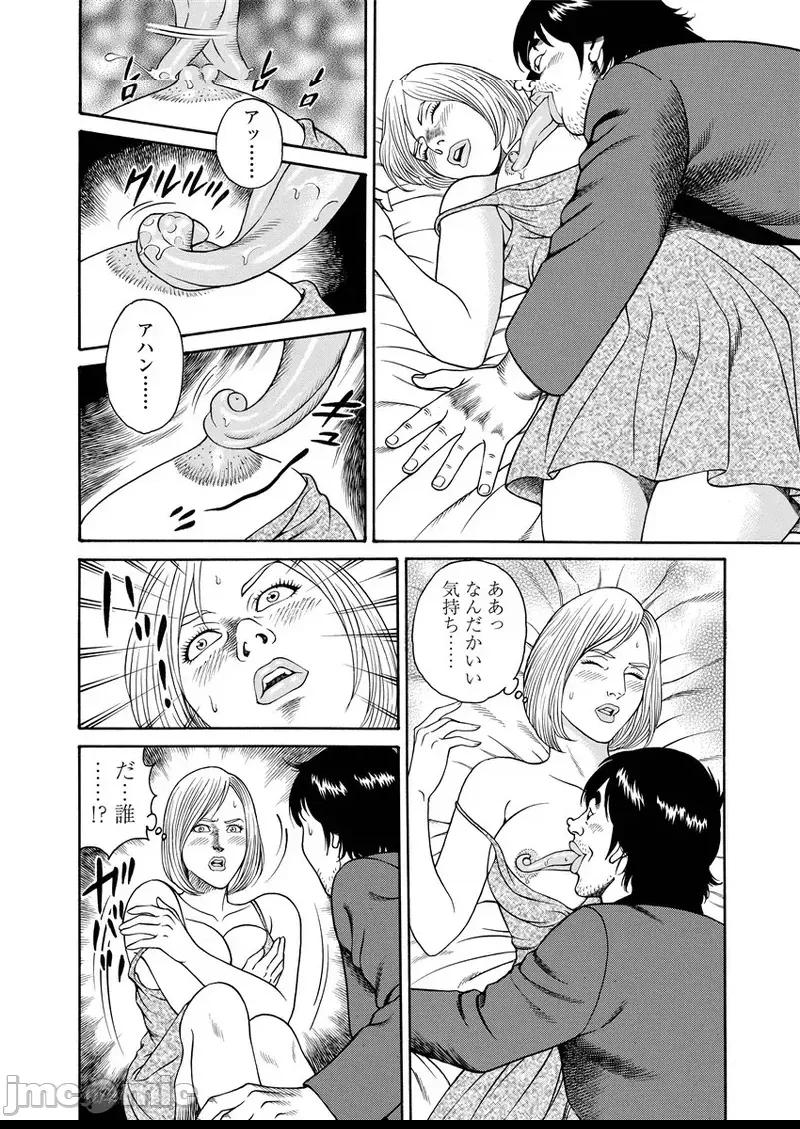 第 169 页