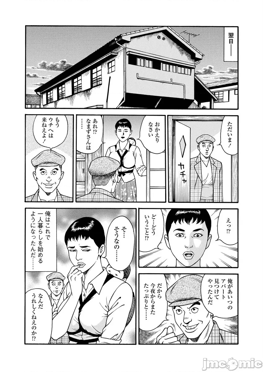 第 177 页