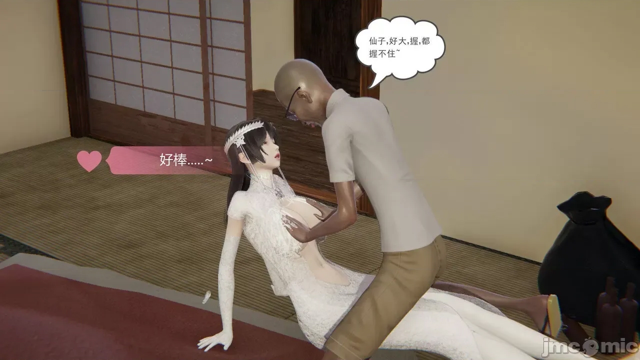 第 35 页