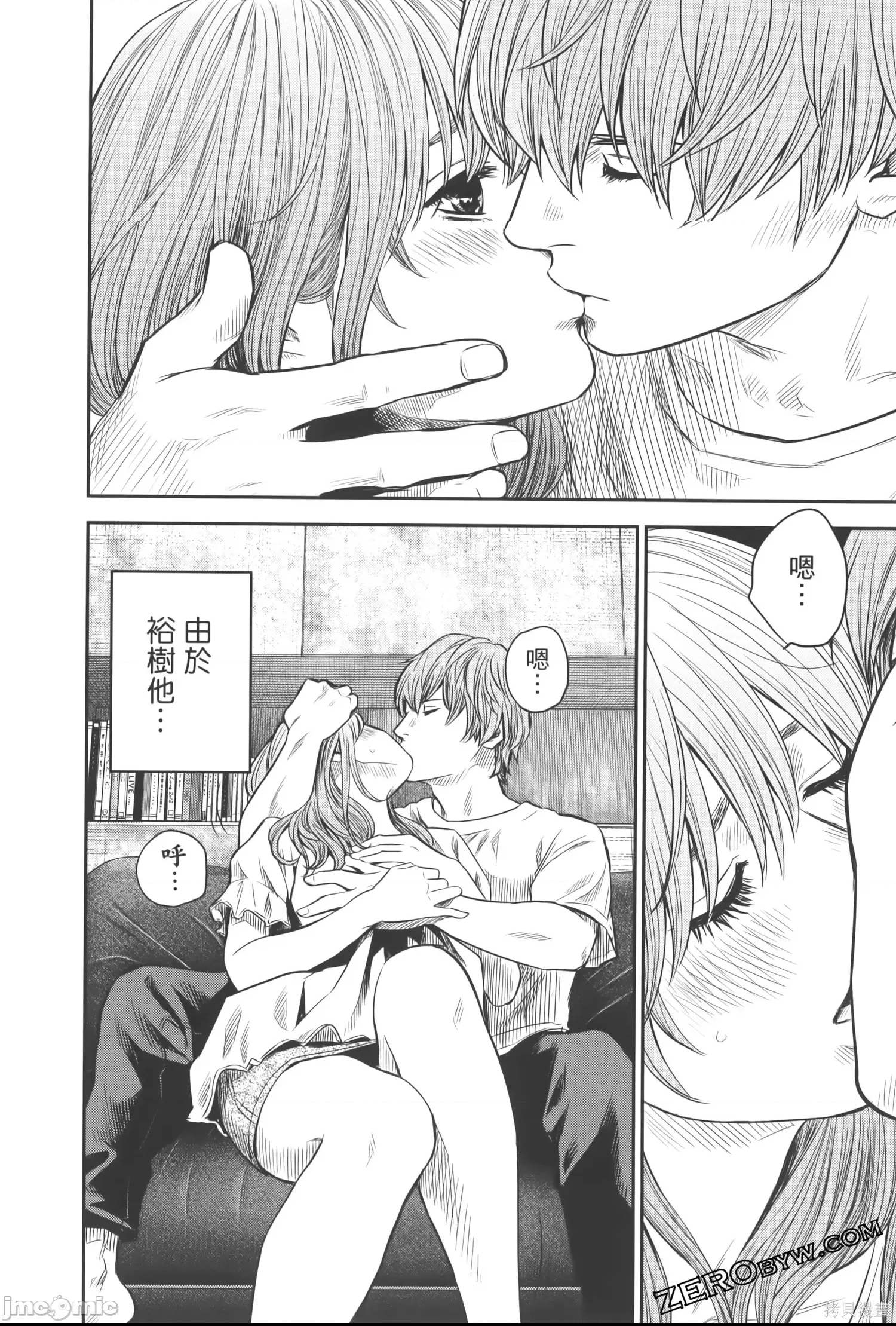 第 110 页
