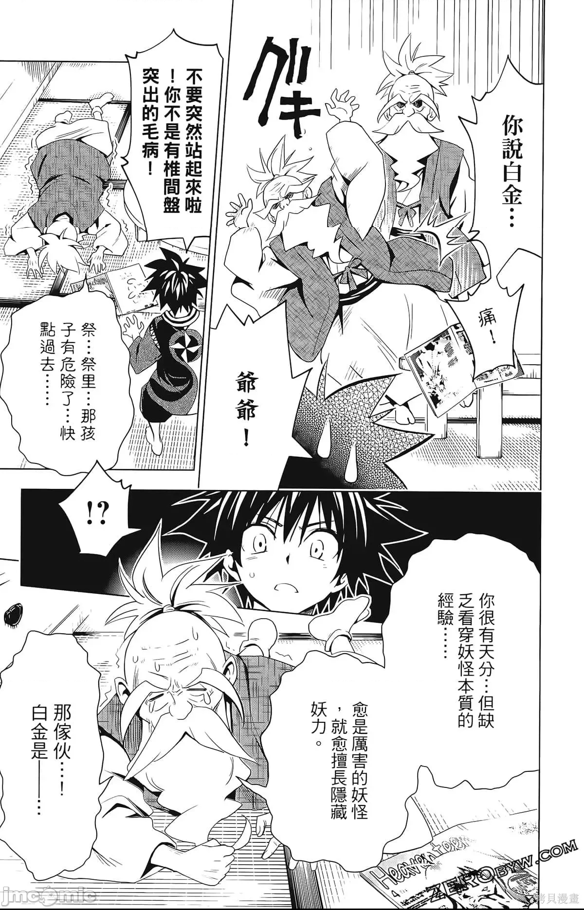 第 31 页
