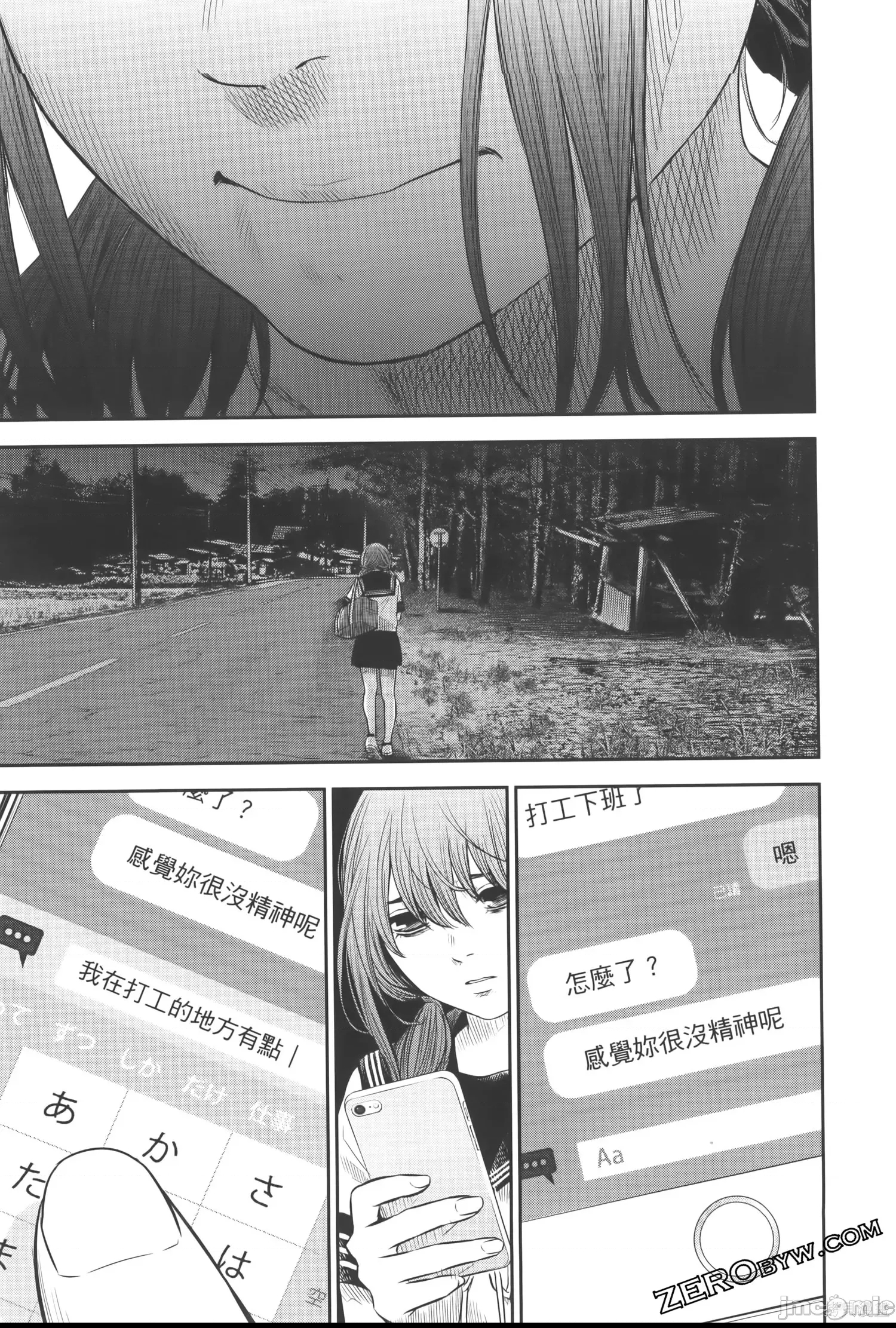 第 63 页