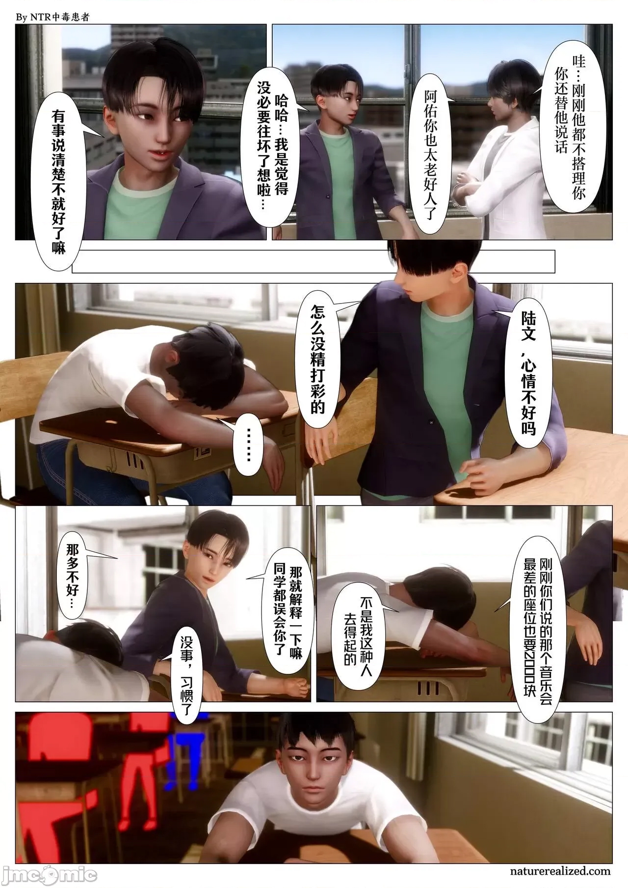 第 18 页