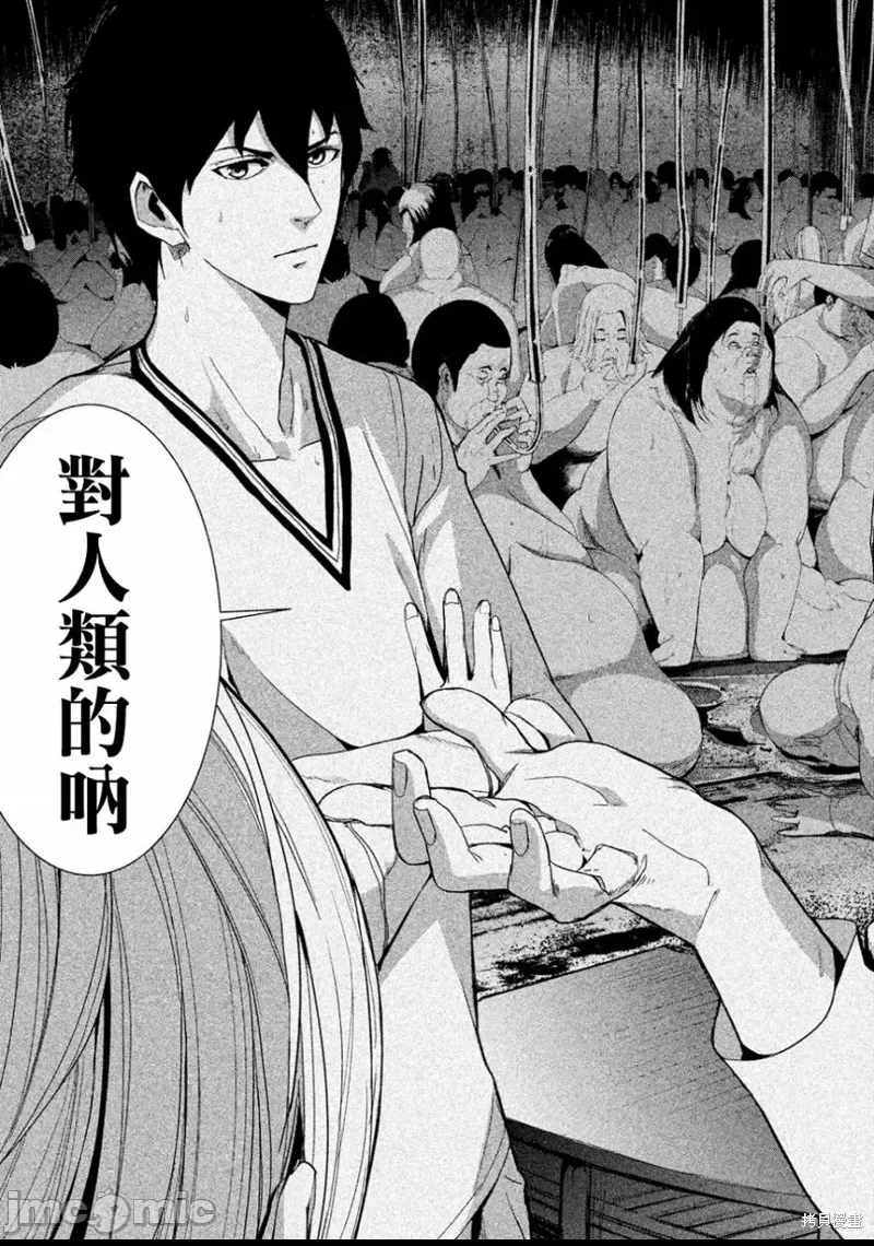 第 53 页