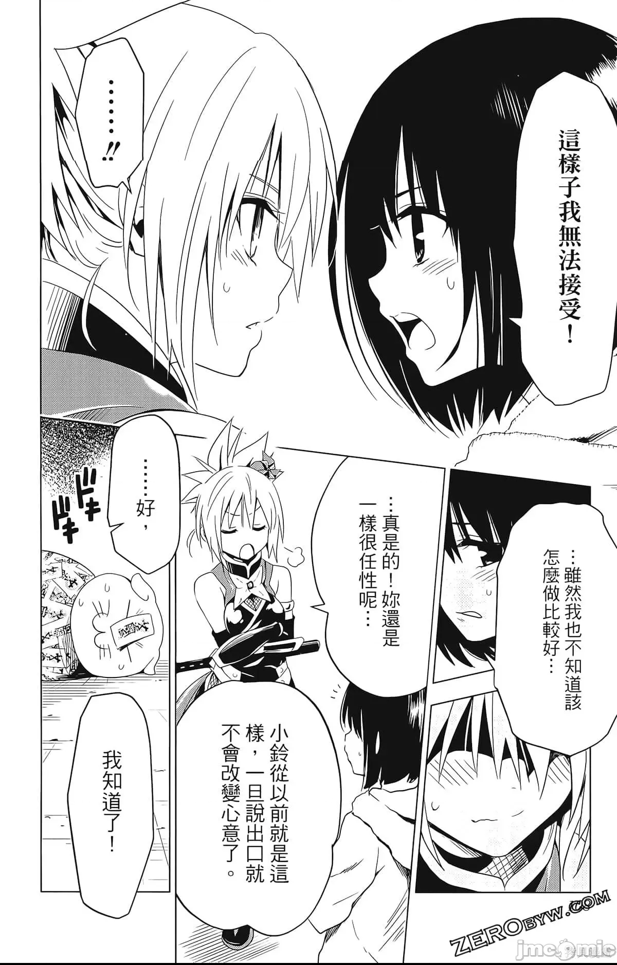 第 110 页