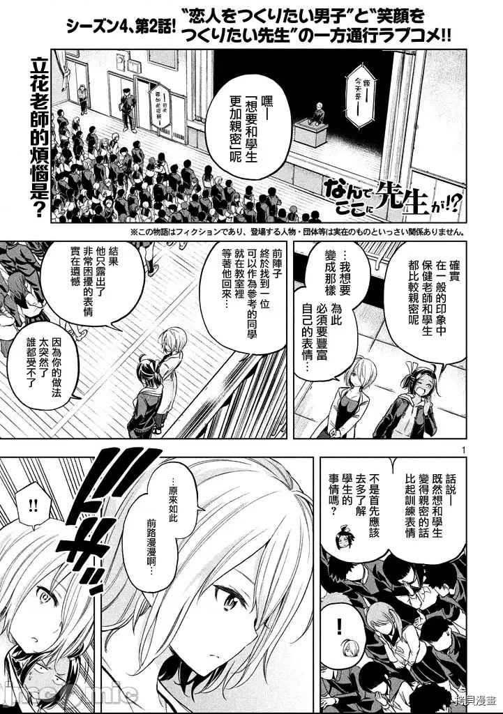第 1 页