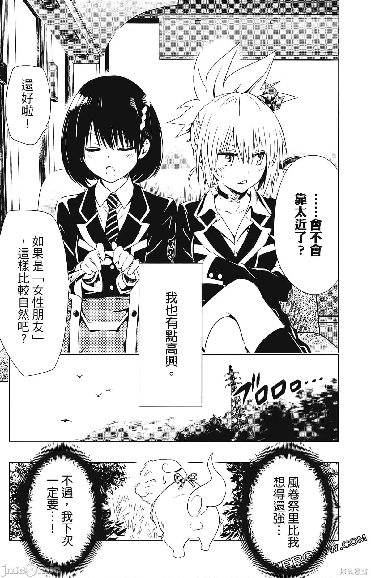 第 87 页