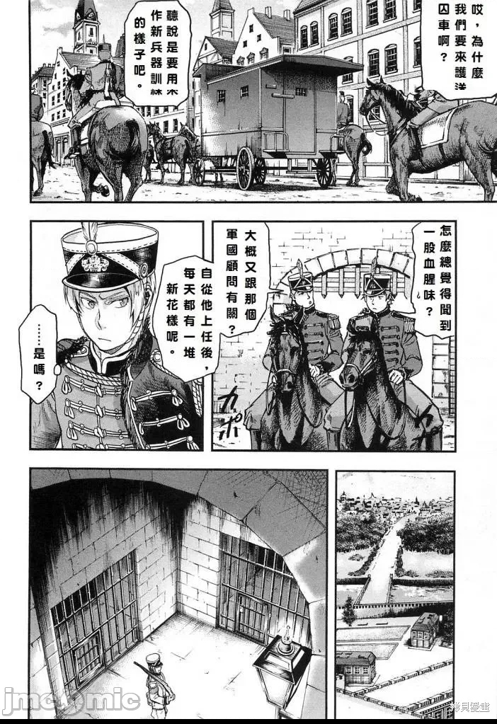 第 127 页