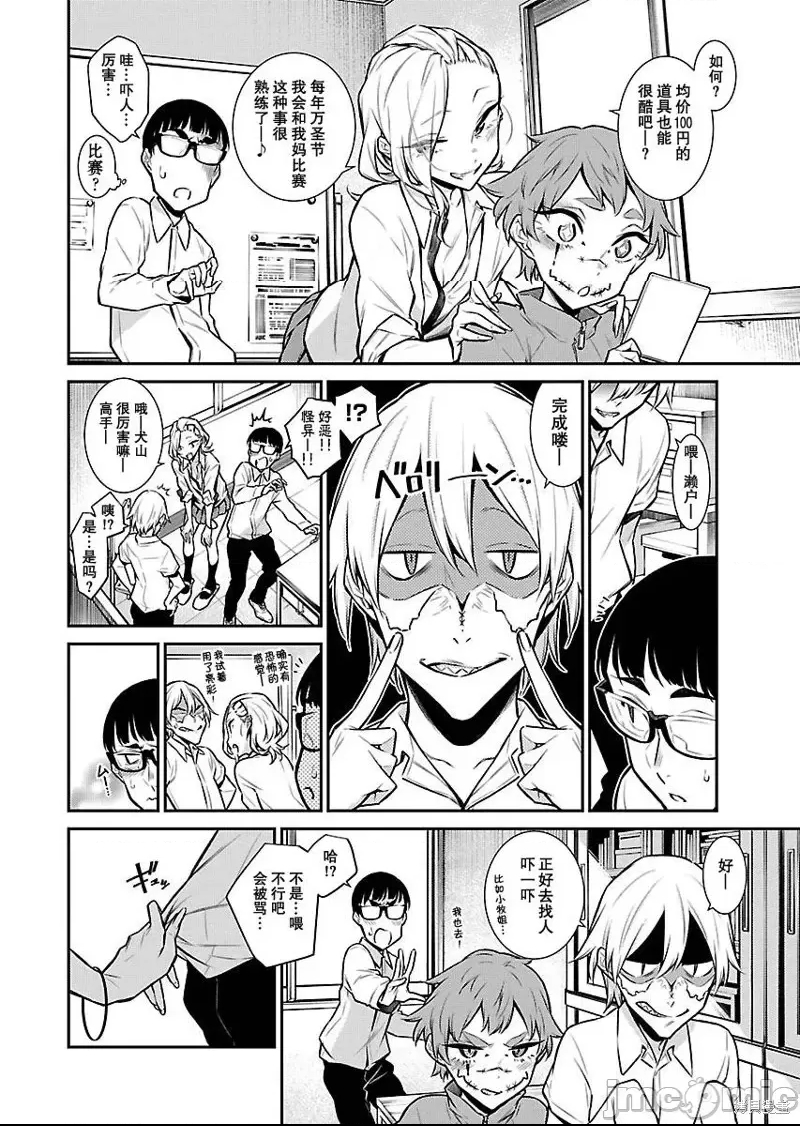 第 6 页