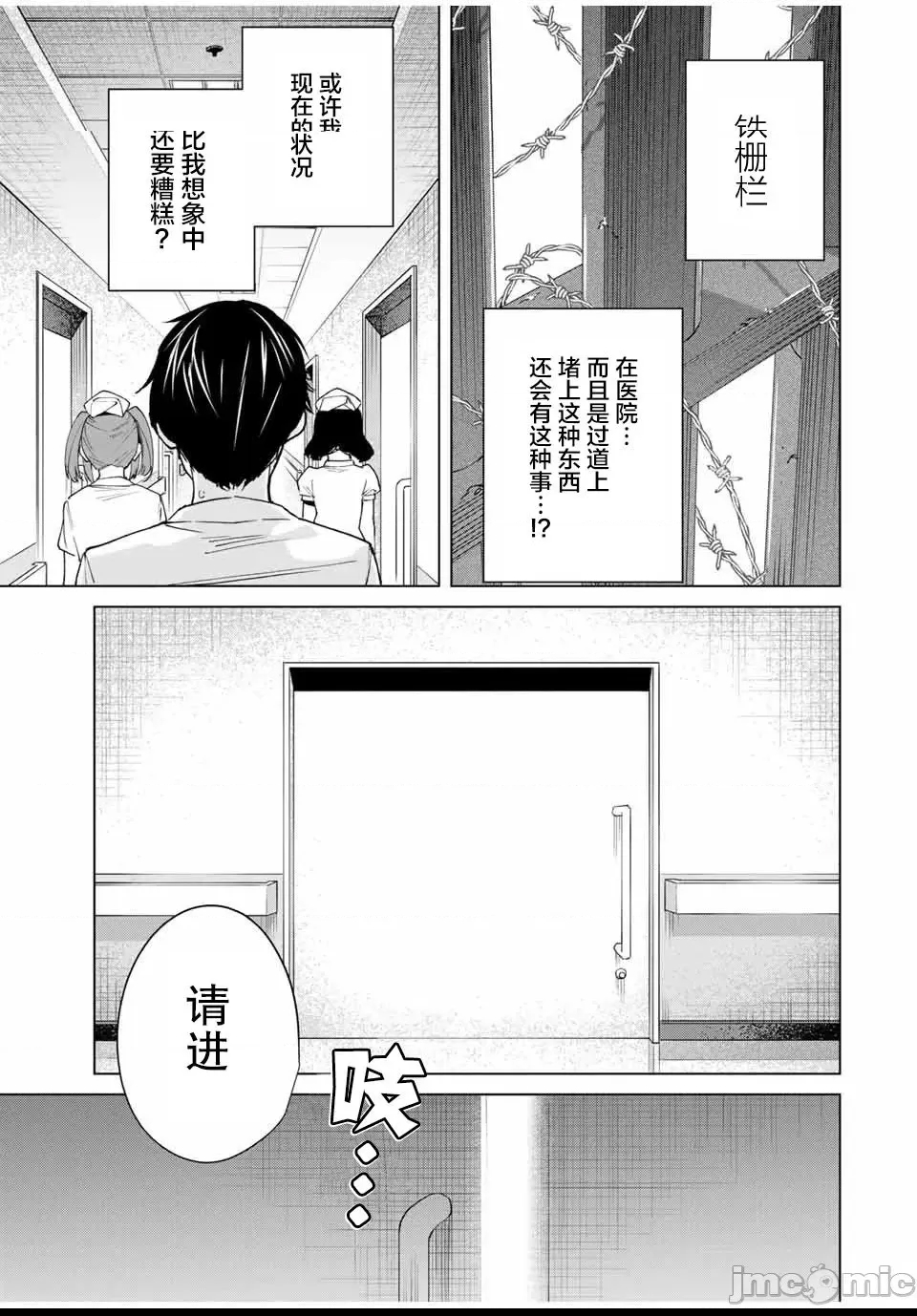 第 73 页