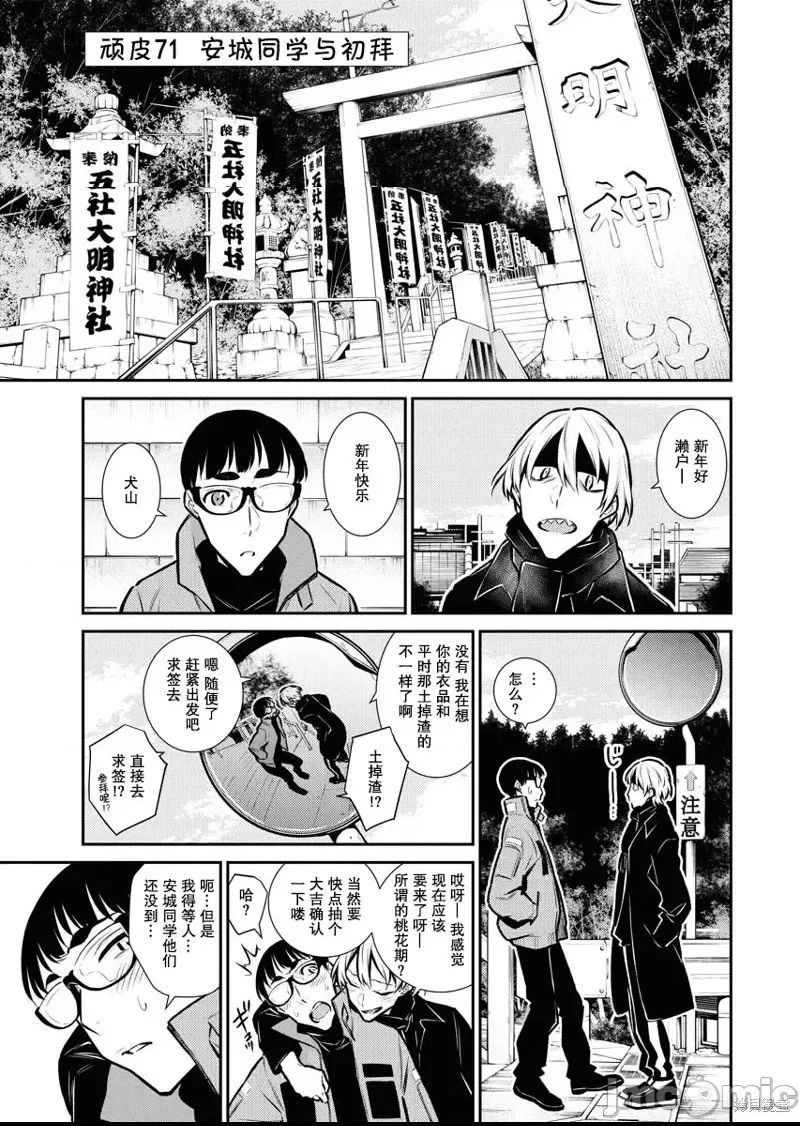第 1 页