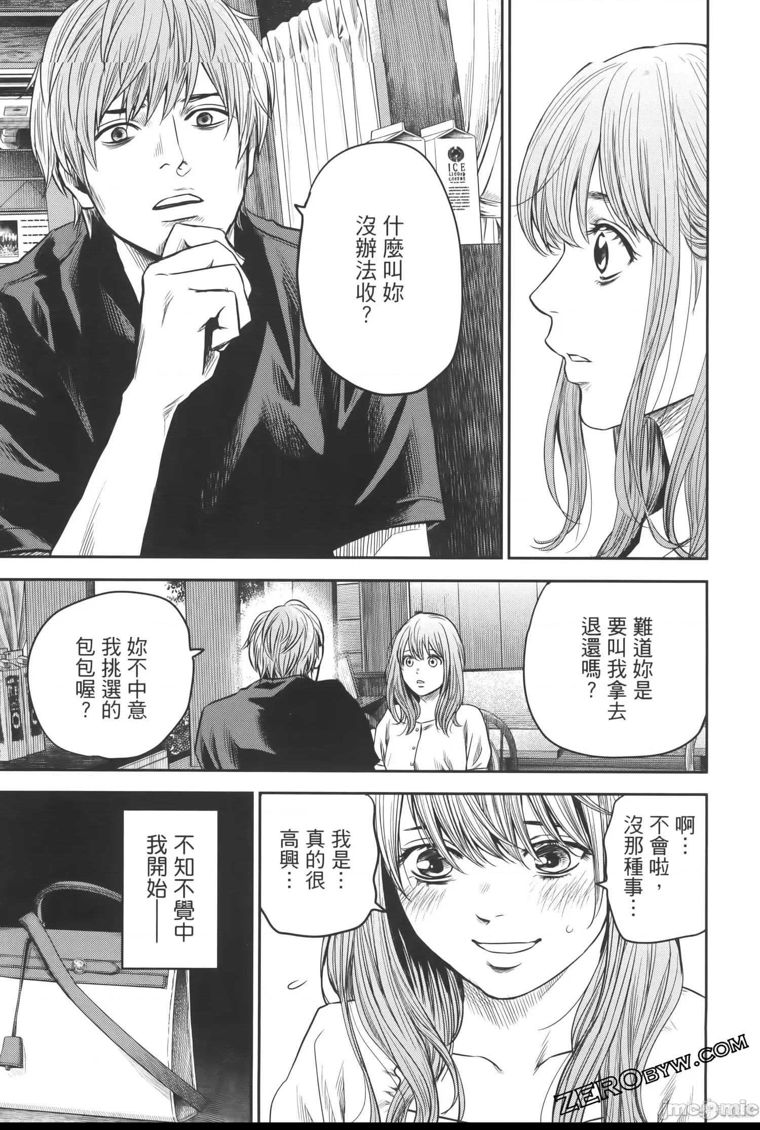 第 133 页