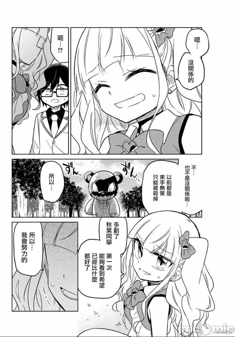第 33 页